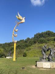 Hakka Cultural Park