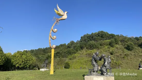 Hakka Cultural Park