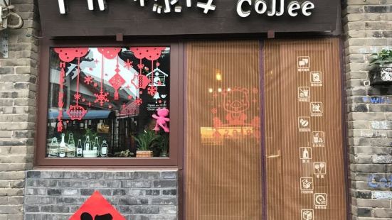 Mr·橡皮coffee(平等街店)