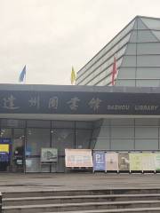Dazhou Library
