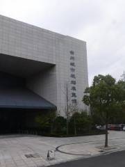 台州城市規劃展覽館