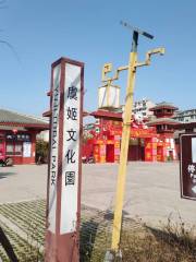 Concubine Yu Cultural Park, County