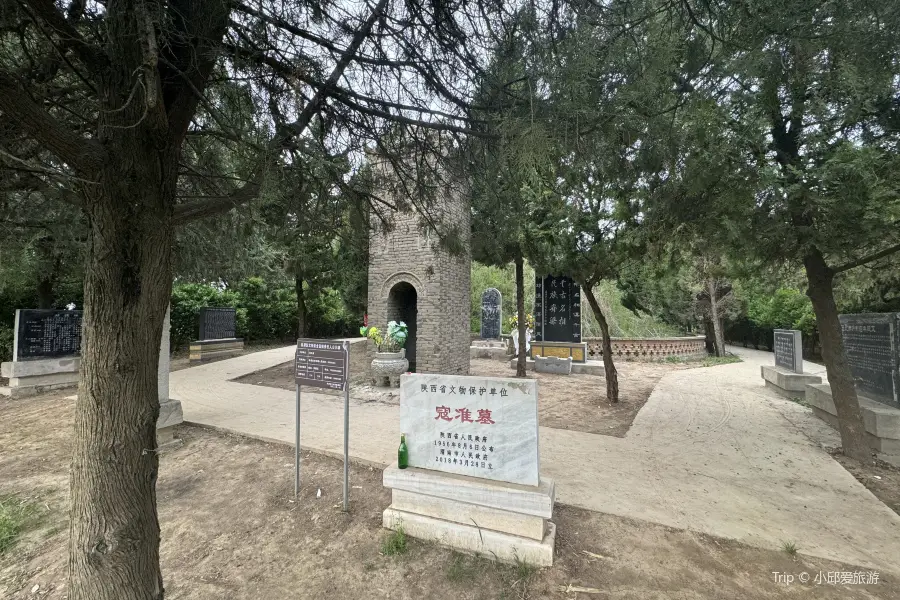 Tomb of Kouzhun