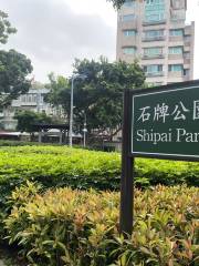 Shipai Park
