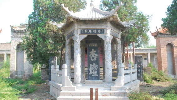 Xuetanggang Confucious Temple