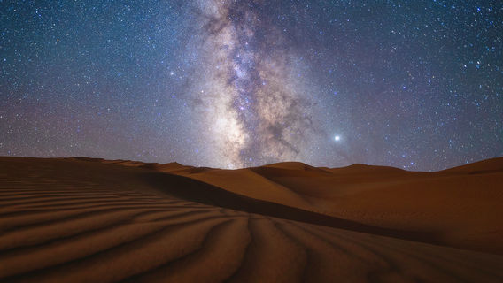 Ordos Kubuqi Shenguang Xiangsha Tourist Zone
