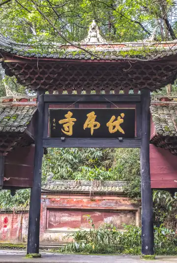 Hotels near Fuhu Temple