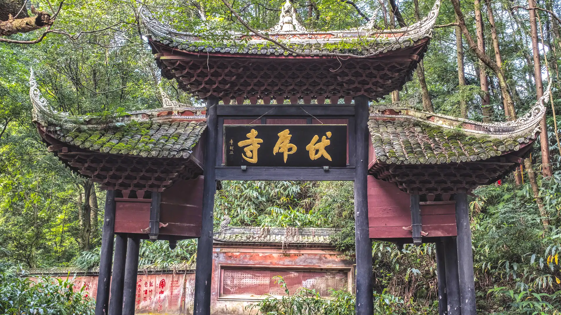 伏虎寺附近的飯店