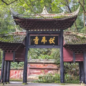 Fuhu Temple