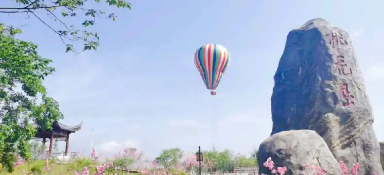 Jishui İlçesi otelleri