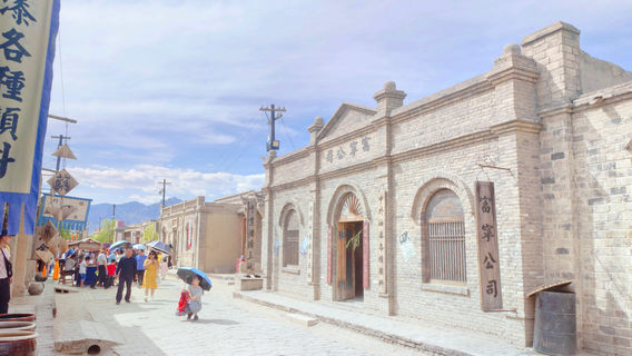 Yinchuan