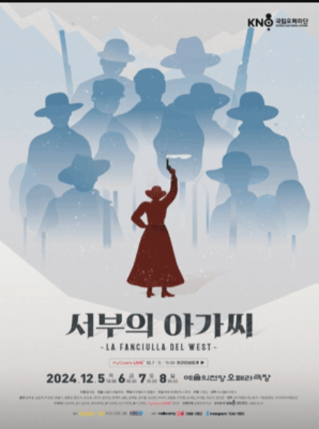 Korea National Opera 〈La Fanciulla del West〉 | Seoul Arts Center Opera House