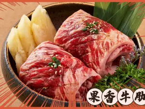 HAN GONG YAN