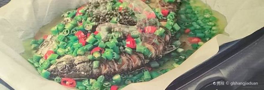 重庆妹纸纸包鱼纸包鸡