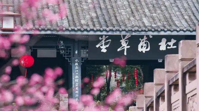 กระท่อมตู้ฝู่