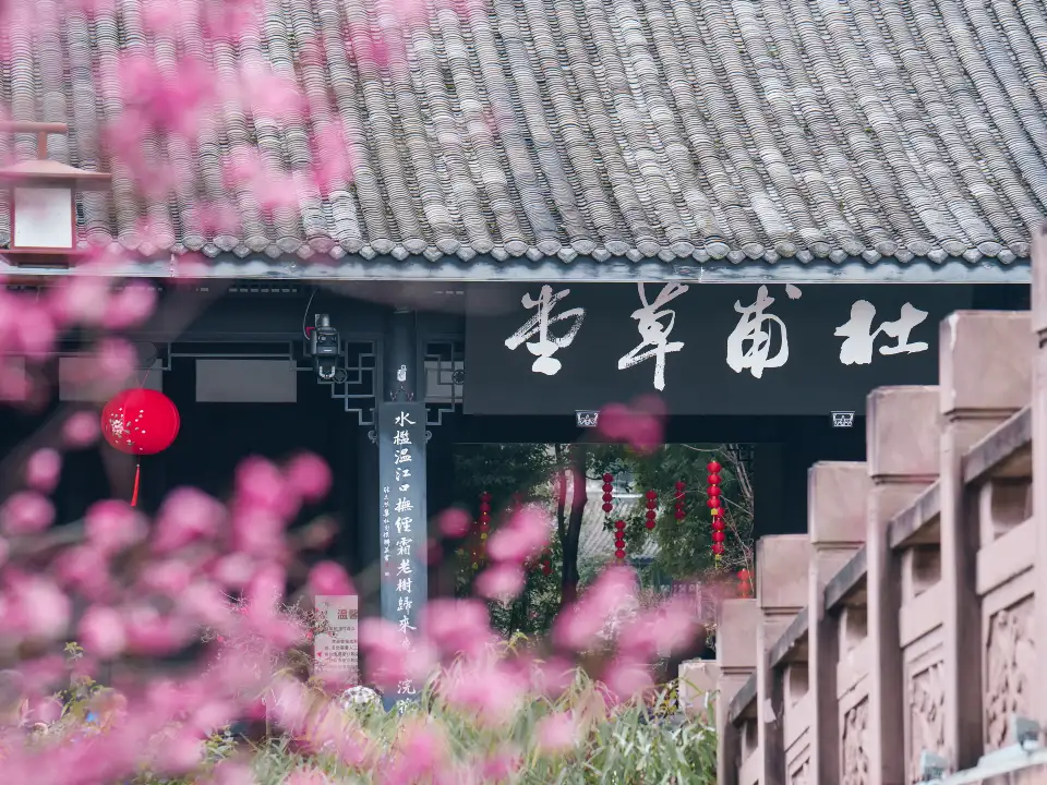 3_Chengdu Du Fu Thatched Cottage Museum