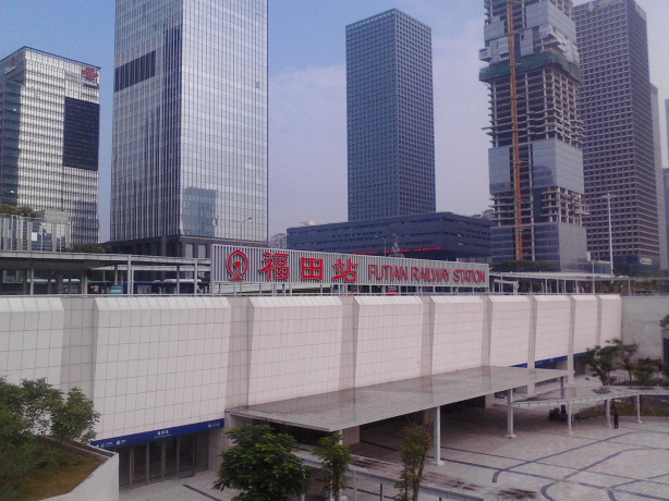 Futian Station