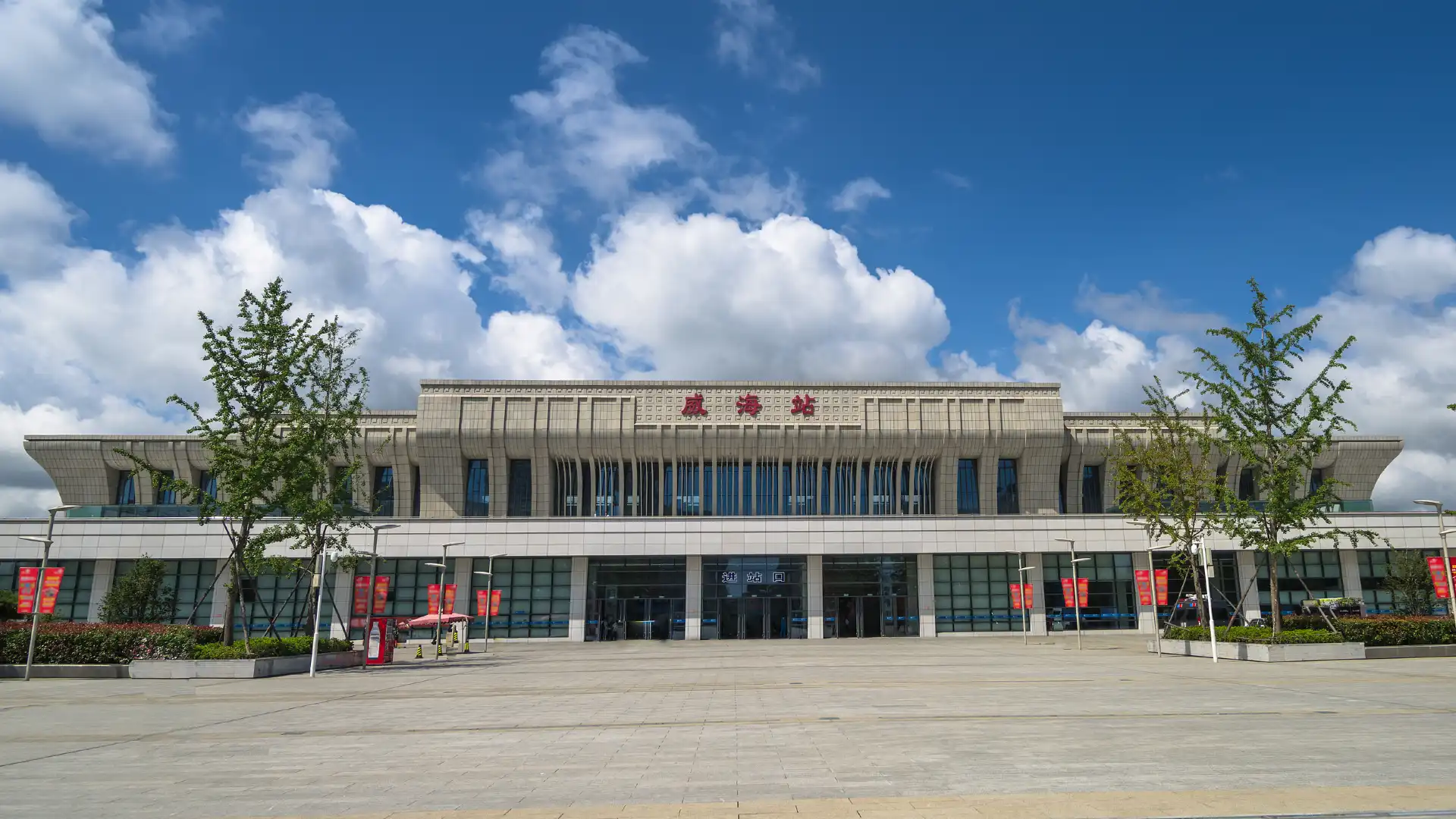 Hotels near Weihai Railway Station