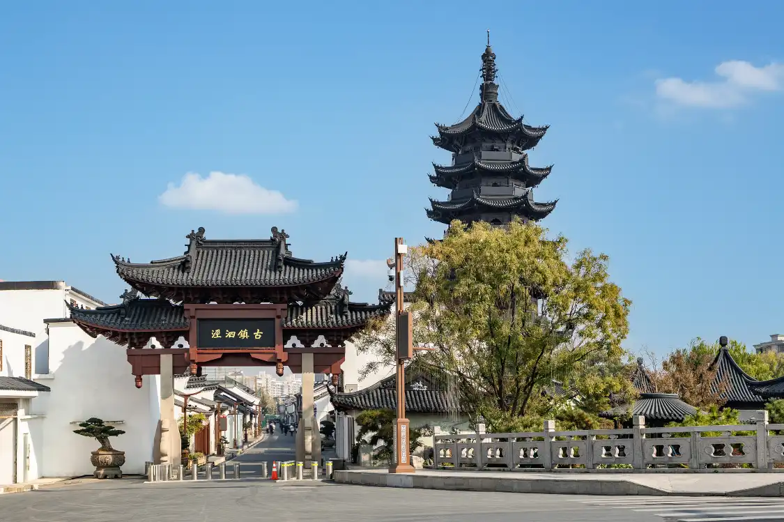 Hotels near Sijing Ancient Town