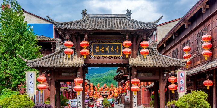 Qingmuchuan Ancient Town