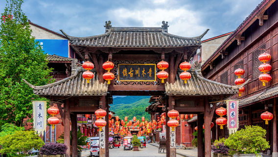 Qingmuchuan Ancient Town