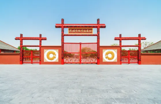 殷墟遺址門票(宮殿宗廟遺址+王陵遺址)成人