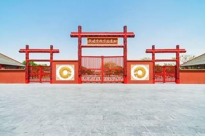 Yinxu Palace & Temple Historic Site
