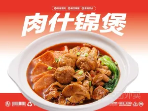 萬和春排骨砂鍋米飯(書院路店)