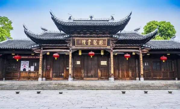 Hotels near Wolong Academy