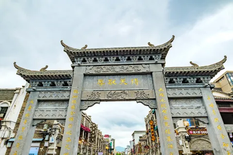 Zhaotong Ancient City