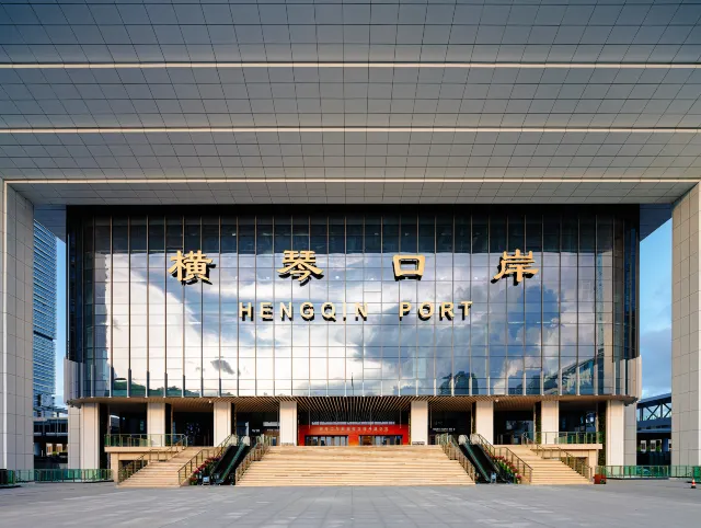 橫琴口岸聯檢大樓正門,玻璃幕牆與石材外框