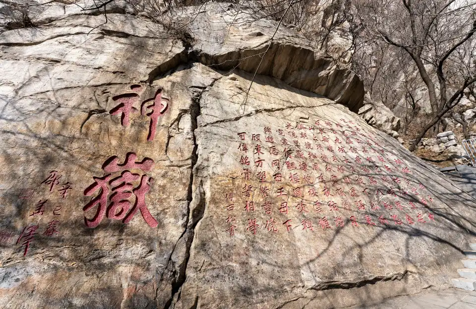 5_Taishi Mountain