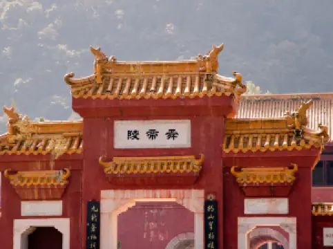 순제 링 풍경관