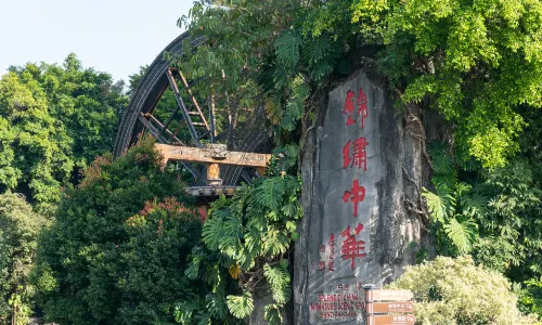 Splendid China Miniature Scenic Area
