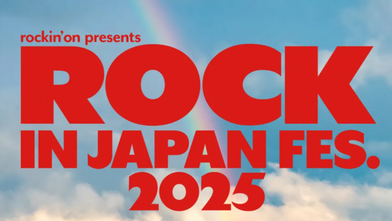 ROCK IN JAPAN FESTIVAL