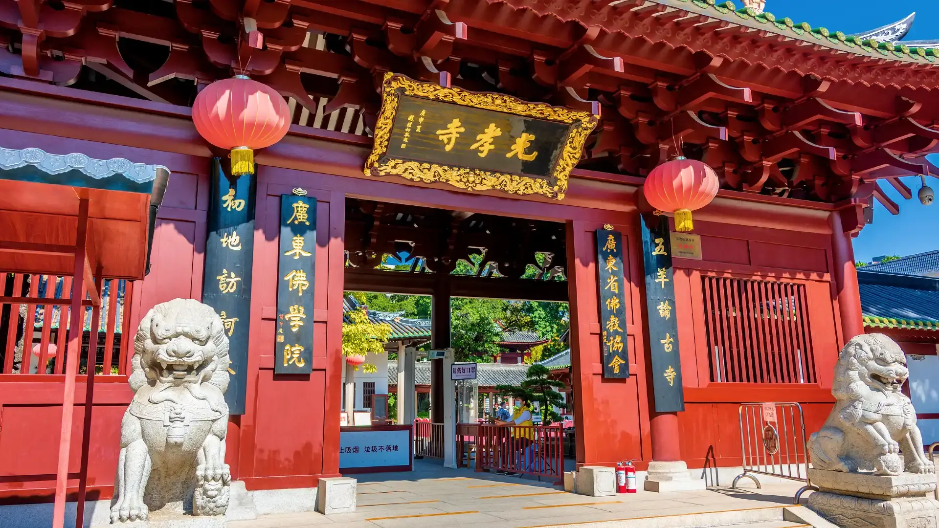 Hotel dekat Bright Filial Piety Temple (Guangxiao Si)