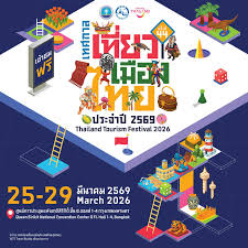 Thailand Tourism Festival 2026 | Bangkok