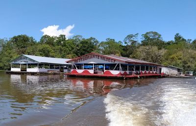 Parque Ecologico Janauari