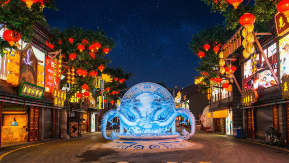 Wuqiao Acrobatic Fantasy City