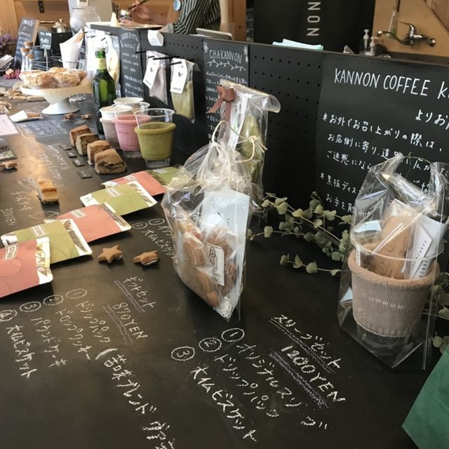 大仏の後は“KANNON COFFE”