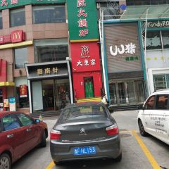 McDonald's (yantaihaiganglu) User Photo