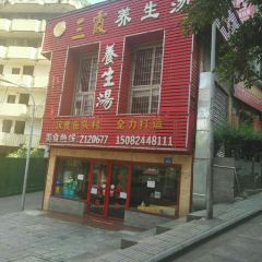 三霞绿豆养生汤 User Photo