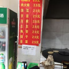 Wangjirouhuoshao User Photo