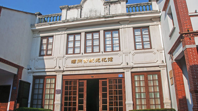 Zhangzhou Ancient City Memory Museum