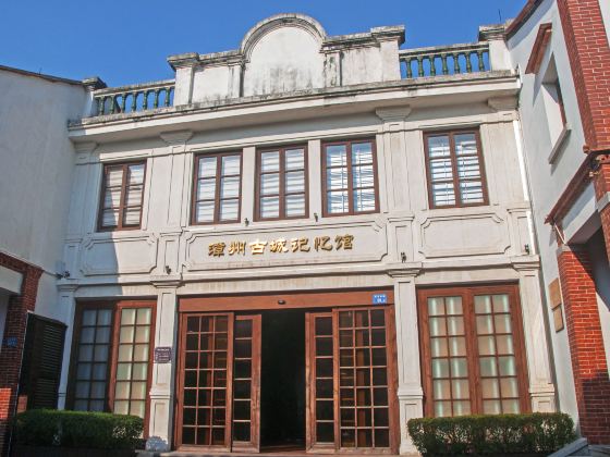 Zhangzhou Ancient City Memory Museum
