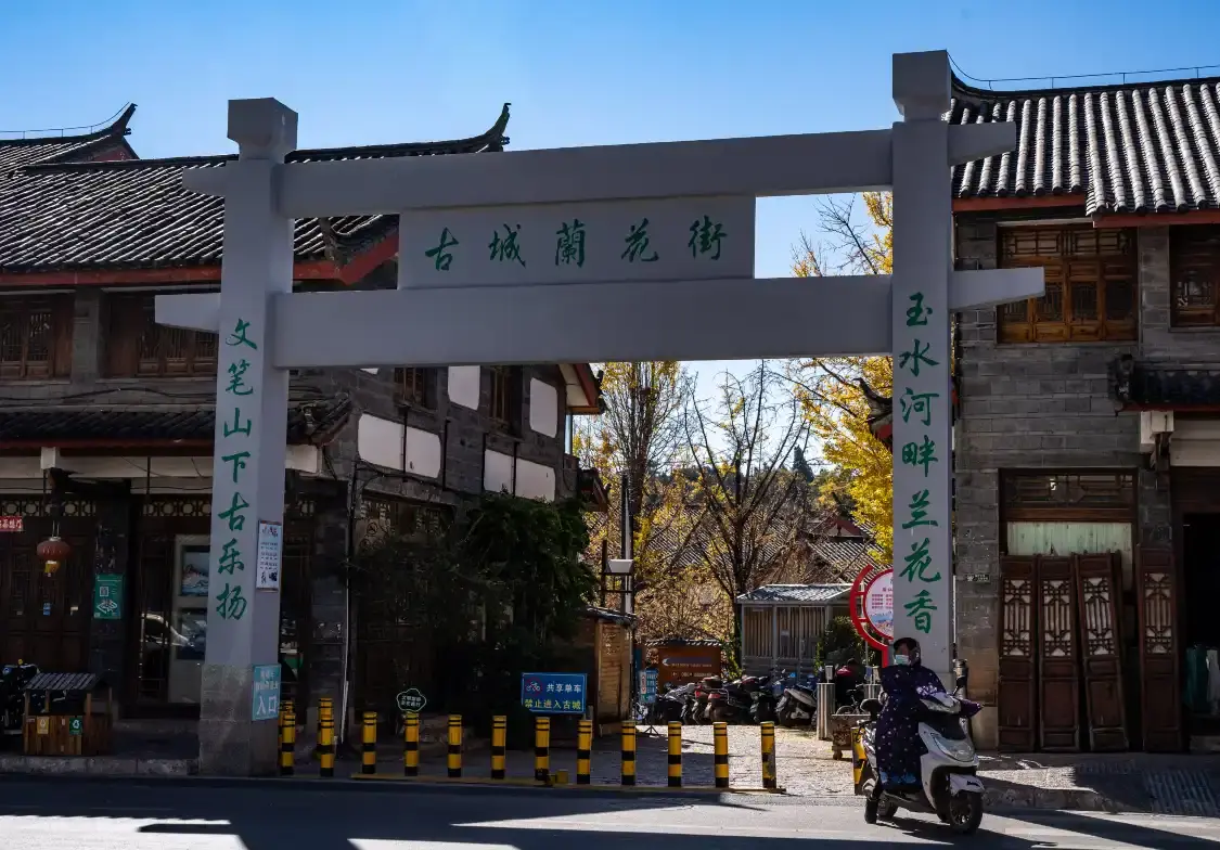 Hotels near GuCheng LanHua Jie