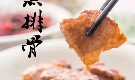 鹹魚鹹肉特色店