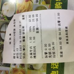 永和豆浆(购物公园店) User Photo