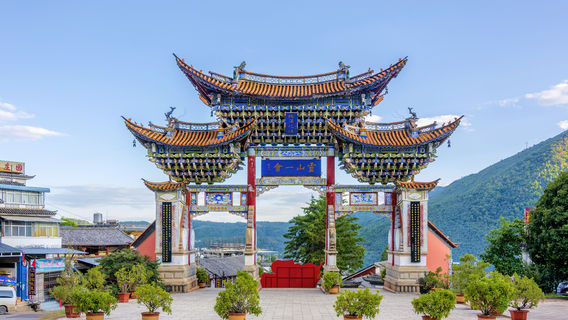 Binchuan