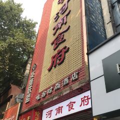 HENANSHIFU User Photo
